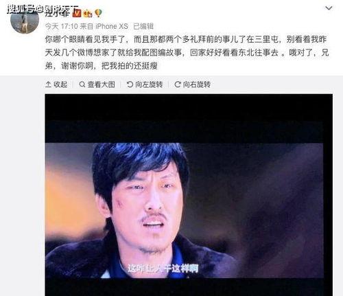 娱乐吃瓜 汪小菲微博