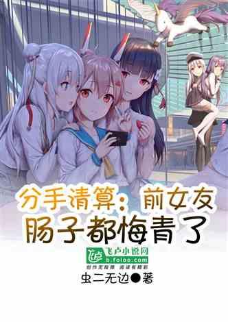 吃瓜漫画横扫娱乐圈小说